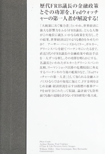 FRB Gichō