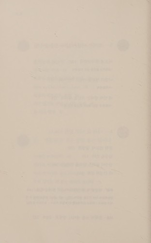 Ŏttŏk'e sarang hal kŏsin'ga