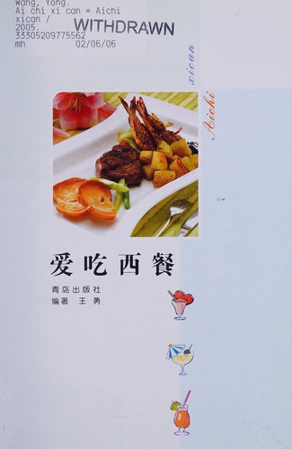 Nan xing qiang shen jian ti cai pu