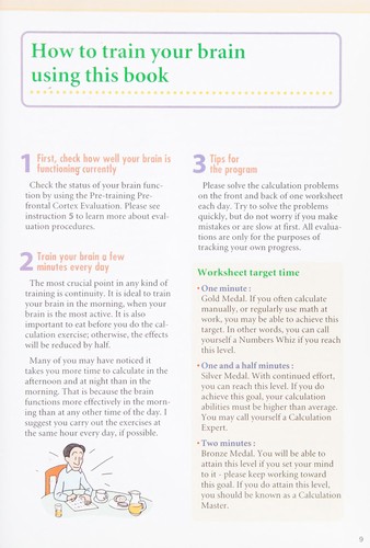 Train your brain