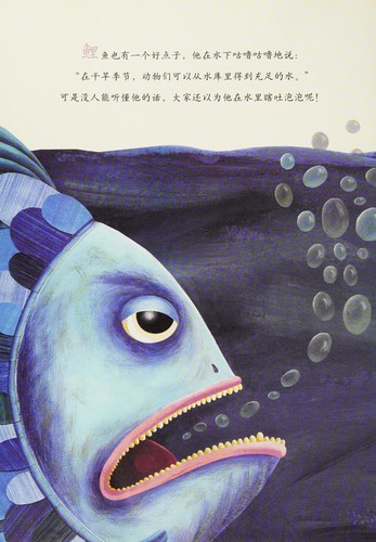 Wo xuan wo zi ji