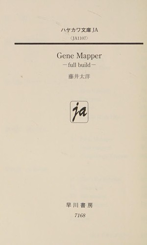 Gene Mapper
