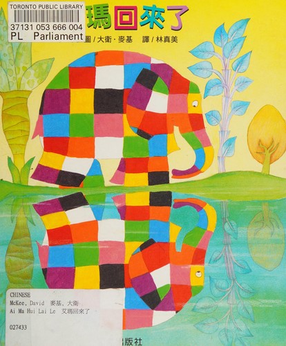 Aima yu feng