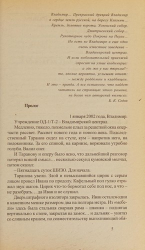 Zėk