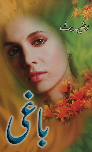 Baghi