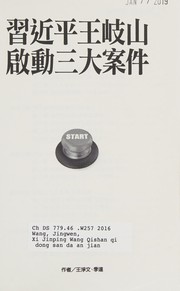 Xi Jinping Wang Qishan qi dong san da an jian