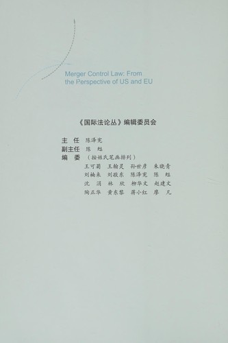 He bing kong zhi fa