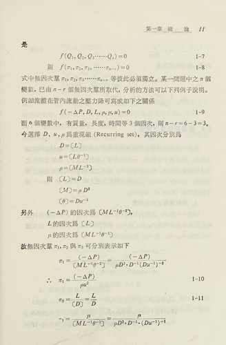 Dan yuan cao zuo