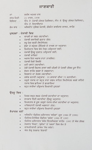 Talāka
