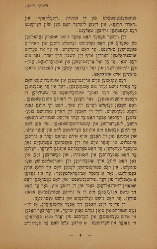 Heynrikh Heynes Ṿerḳ