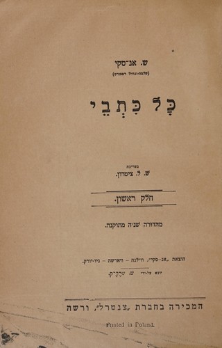 Kol kitve
