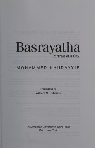 Baṣrayāthā