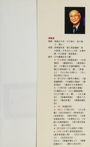 Cong zi li dao ta li