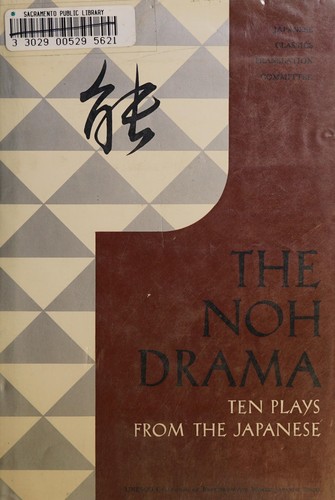 The Noh drama