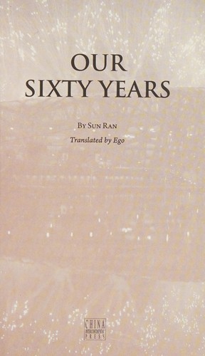 Our sixty years