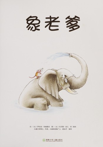 Xiang lao die