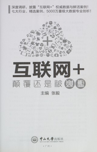 Hu lian wang +