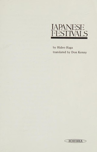 Japanese festivals