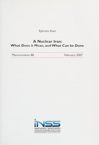 Iran ha-garʻinit