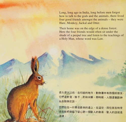 The moon hare