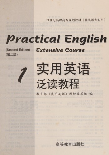 Practical English extensive course