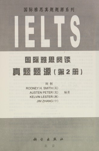 Guo ji ya si yue dou zhen ti ti yuan