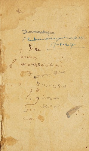 Samskruta trutīya pāṭa