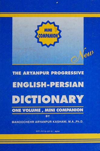 Farhang-i hamsafar-i pīshrū Āriyānpūr Ingilīsī Fārsī