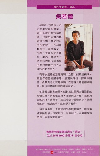 Yin wei ni, xing fu jin zai yi li mi