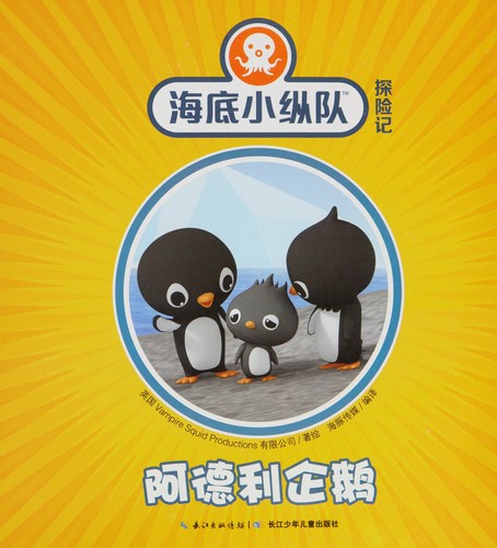 A de li qi e