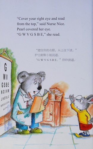 Xiao si yan