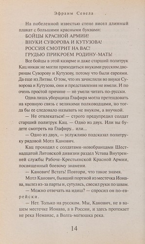 Moni͡a T͡Sat͡skes--znamenoset͡s