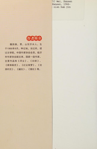 Zhong nian hun yin