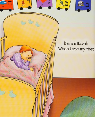 My very own mitzvah feet