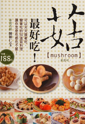 Gu, zui hao chi!