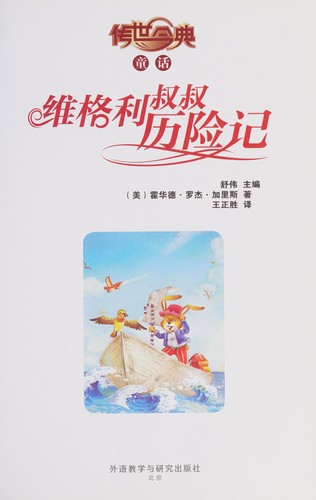 Wei ge li shu shu li xian ji