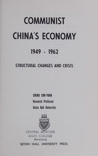 Communist China's economy, 1949-1962