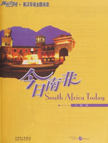 Jin ri nan fei