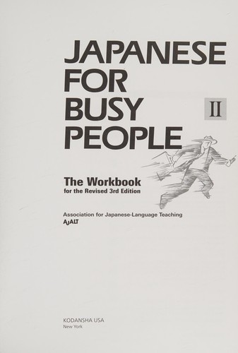 Japanese for busy people II