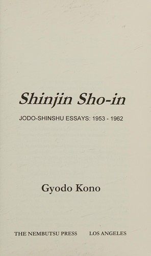 Shinjin sho-in