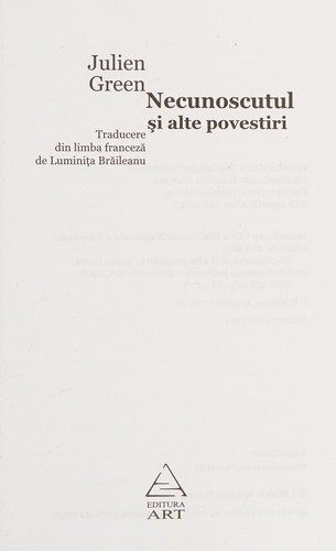 Necunoscutul şi alte povestiri