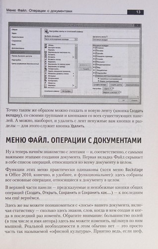 Noveĭshiĭ samouchitelʹ
