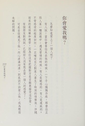 Yi qian ju no wo yuan yi =