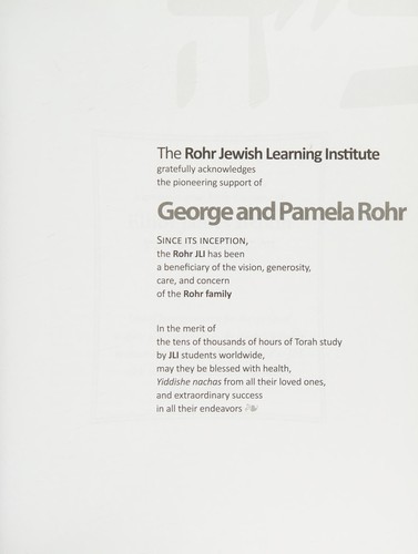The Jewish course of why