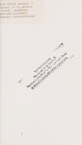 Insulʹt