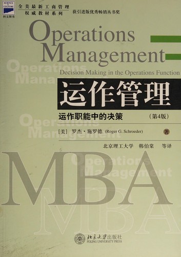 Yun zuo guan li