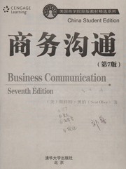 Shang wu gou tong