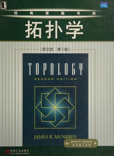 Tuo pu xue