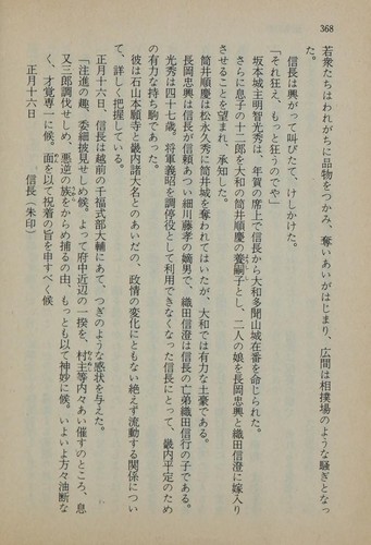 Geten wa yume ka