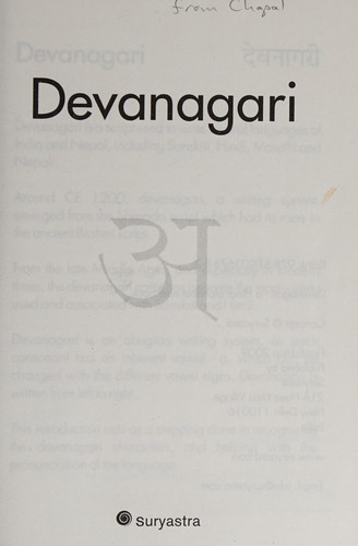Devanagari